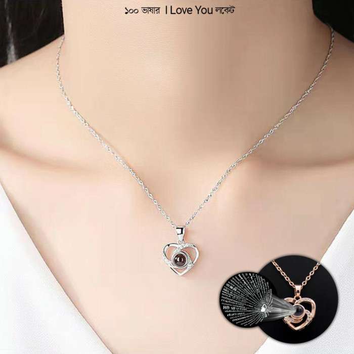 Romantic Memory Rose Heart Projection 100 Language I Love You Necklace for Lover Couples- Rose Gold